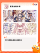 【双人养成游戏】游戏大全中的热门选择截图5