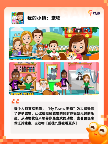 【模拟器手游推荐】手游推荐热门榜单截图6