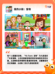 【模拟器手游推荐】手游推荐热门榜单截图6