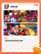 【今日公测手游】游戏排行带你找到热门佳作截图4