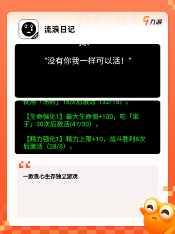 【模拟游戏手机版】游戏排行前列的精彩体验截图8