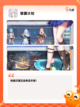 【好玩的科幻手游】游戏大全推荐截图7