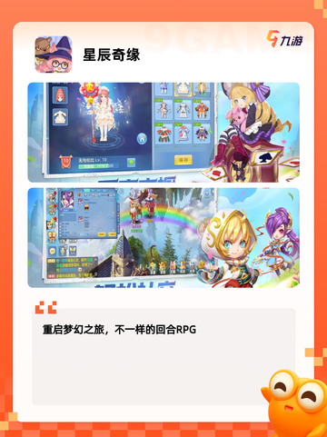 【紫龙游戏有哪些】游戏大全中的热门选择截图9