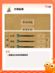 必玩【放置手游】手游排行精选截图6
