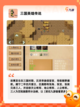 【三国战棋手游】游戏推荐不容错过的体验截图5