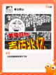 【闯关类游戏大全】手游大全截图7