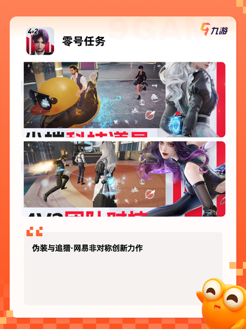 【女机器人游戏】游戏推荐给你最佳冒险截图2