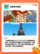 【积木游戏排行榜】手游大全精选截图5