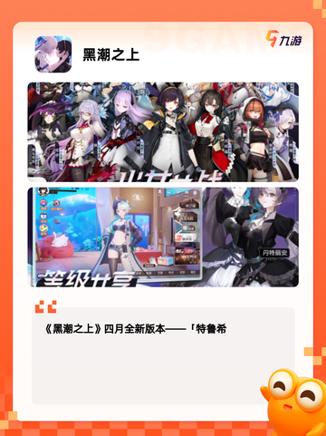 【好玩rpg手游】游戏大全推荐截图8