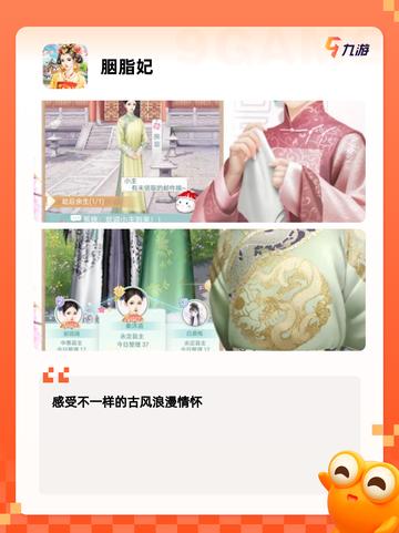 经典【古代经营类游戏】手游推荐合集截图8