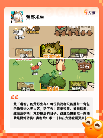 【饥荒同类型游戏】精选游戏推荐清单截图4