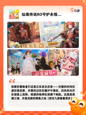 【角色会飞的游戏】游戏排行截图9