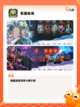 【国产地下城手游】游戏推荐榜单截图9