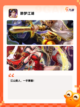 【橙光古风游戏】游戏大全汇总截图5