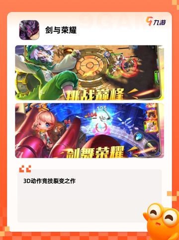 【单机游戏3a】手游大全：精选优质…截图3