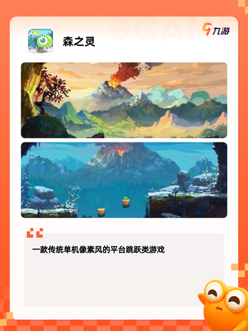 【大型独立游戏】游戏大全：汇集精品…截图6