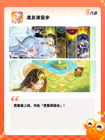 【放置类卡牌手游】游戏排行前十揭晓截图6