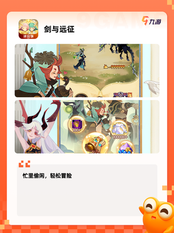 【存档版游戏大全】游戏推荐精选截图6