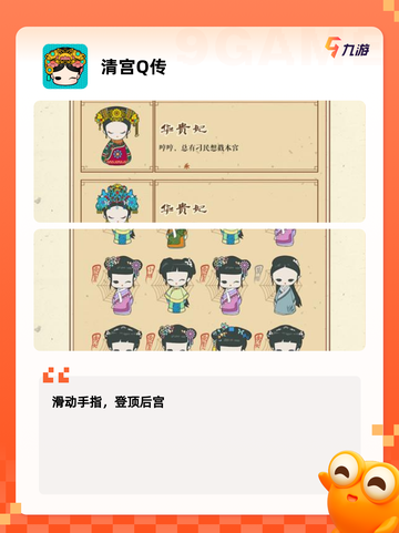 【跑酷类游戏推荐】经典游戏推荐清单截图4