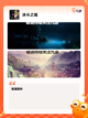 【对战单机手游】游戏大全精选推荐截图4