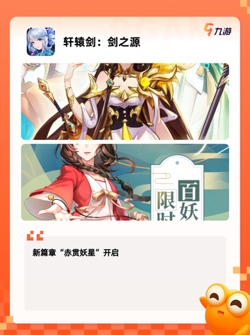 【古代游戏大全】手游大全里的文化记忆截图8