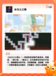 玩转【双人同屏手游】手游大全精选截图6