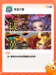 玩转【单机国战手游】手游大全精选截图3