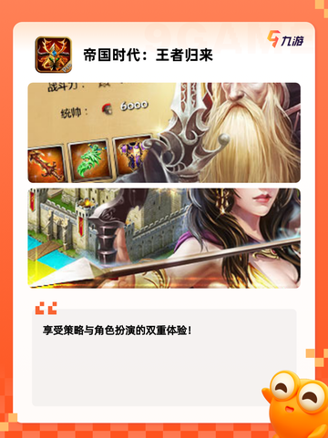 【大战游戏大全】游戏推荐精选截图8