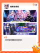 【可以唱歌的游戏】游戏大全中的音乐魅力截图3