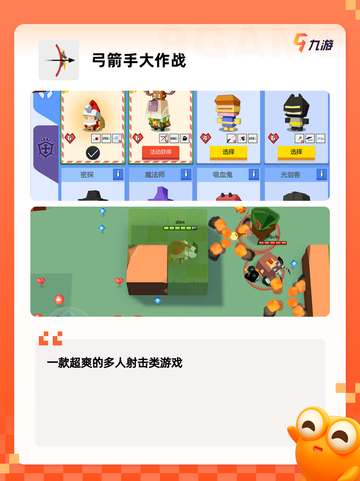 【狙击手游戏推荐】游戏排行前列的精品游戏截图8