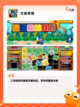 【方块游戏有哪些】游戏推荐里的创意类型截图5