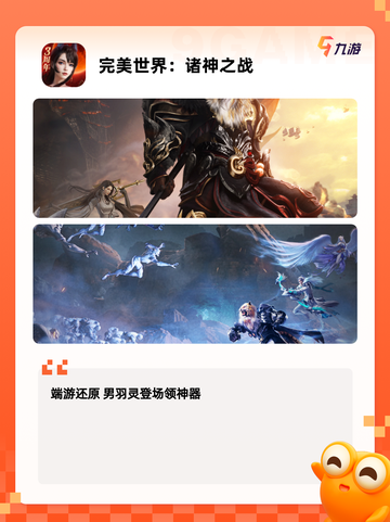 玩家必看【仙侠类的游戏】手游大全精选截图4
