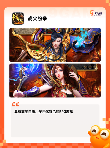 【新的射击游戏】手游排行等你来战截图5