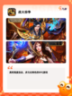 【新的射击游戏】手游排行等你来战截图5