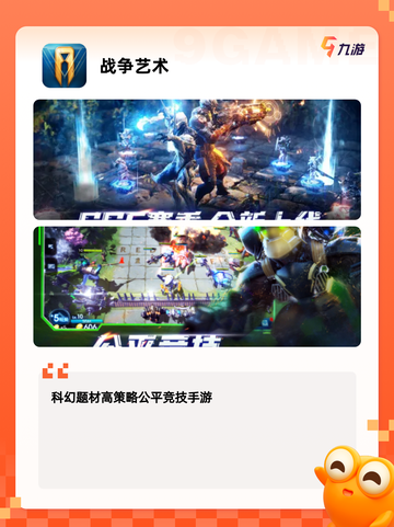 【游戏战争】游戏推荐：不容错过的经典截图2