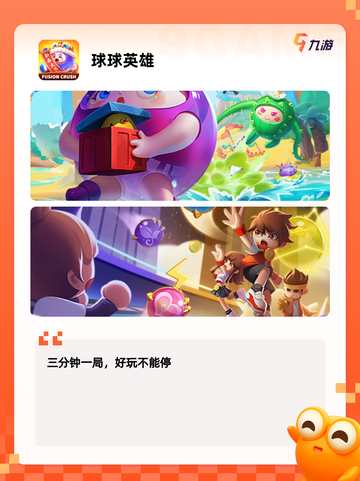 【手游塔防推荐】游戏推荐榜单截图3