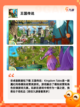 【王国游戏】游戏推荐让你欲罢不能截图6
