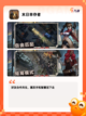 【生存类单机手游】游戏大全精选截图5