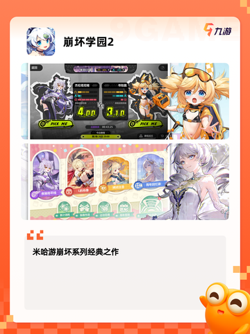 【日服手游下载】游戏大全精选推荐截图7