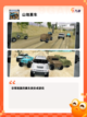 【竞速游戏排行榜】游戏大全推荐截图8