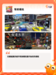 不可错过【驾驶游戏手机版】手游推荐精选截图5