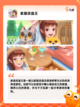 【布置小屋的游戏】手游推荐中的模拟…截图3