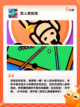 【双人同屏的游戏】手游排行前十截图3