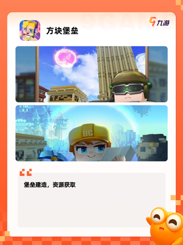 探索【像素建造游戏】手游大全的无限可能截图4