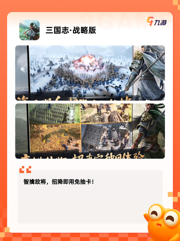 【好玩的热门游戏】游戏排行带你了解…截图10