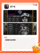 【单机游戏手机】游戏排行精选截图2