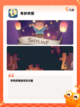 【拼图拼图游戏】手游大全推荐截图5