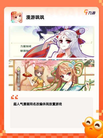 【唯美游戏推荐】游戏排行前的精品之选截图8