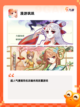 【唯美游戏推荐】游戏排行前的精品之选截图8