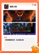 【免费魂类游戏】手游大全精选挑战你…截图6
